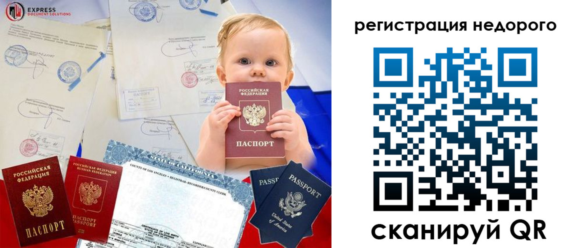 миграционный учет в Пермском крае