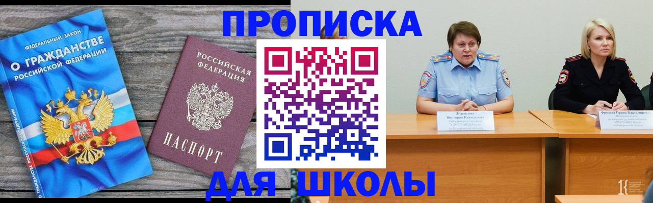 временная регистрация госуслуги в Пермском крае