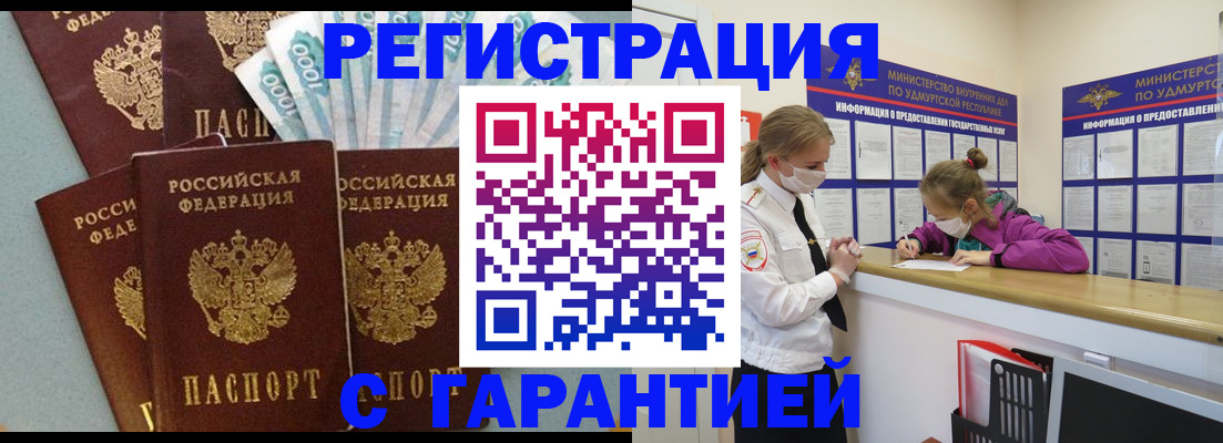 форма 3 в Пермском крае