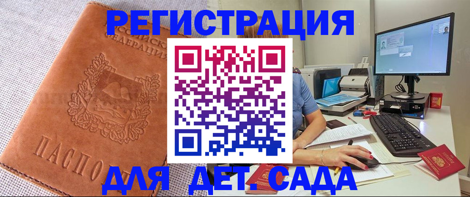 форма 3 в Пермском крае
